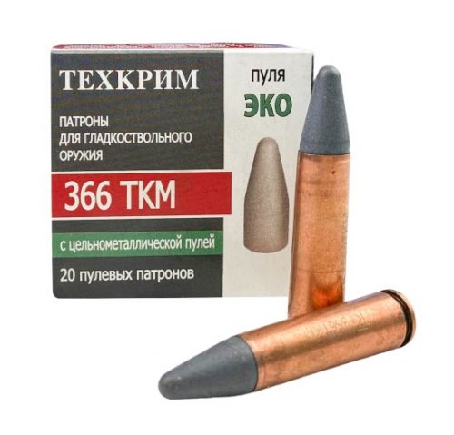 Russian .366 TKM "EKO" Zinc bullet load.